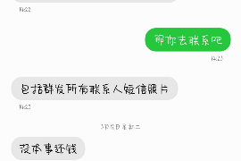 女朋友骗快递公司男朋友77万