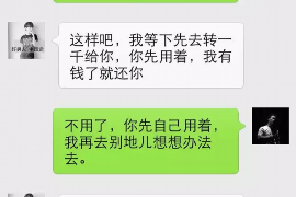 佛山要账公司更多成功案例详情